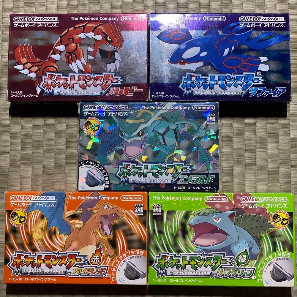 Pokemon Emerald Ruby Sapphire Fire Red Leaf Green Boxed set GBA Gameboy Advance