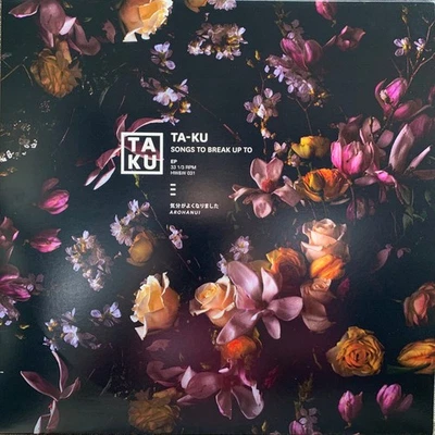 Ta-Ku - Songs To Break Up To LE Deep Purple Vinyl Record - image 1 of 3