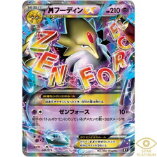 M Alakazam EX #41 Prices | Pokemon Japanese Best of XY | Pokemon Cards