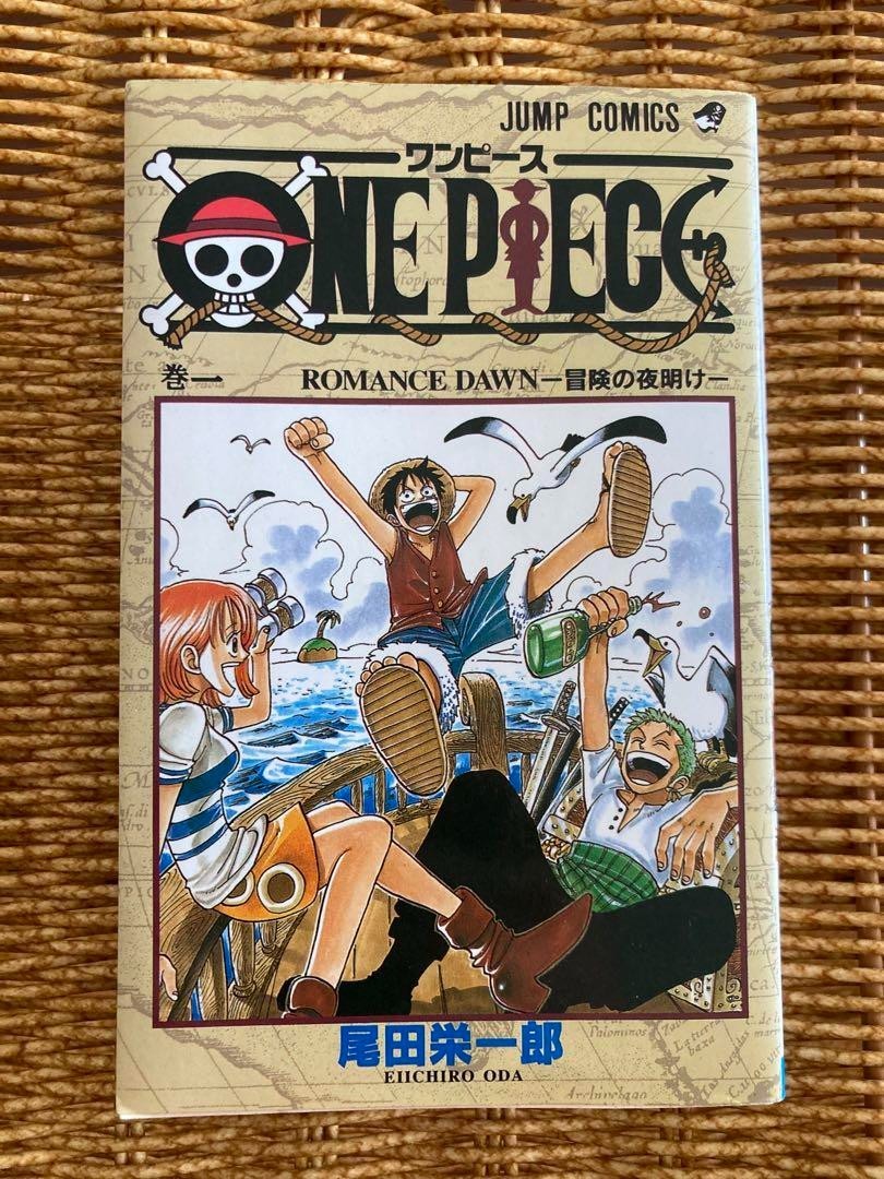 ONE PIECE 第1巻 1997年初版 美品 ONE PIECE Volume 1 First Edition 1997 Eiichiro Oda Manga