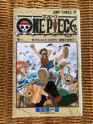 ONE PIECE 1巻　1997年初版　コミックスニュース s-l400.jpg