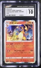 Pokemon 2020 Japanese Amazing Volt Tackle Charizard 012/100 Holo CGC 10 GEM MINT