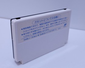 Good Condition Nintendo Famicom Famicom Software TM Network Live in Power bowl