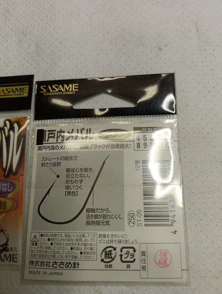 Ami Sasame ST-05 N° 12 Due Bustine Da 16 PZ. - Immagine 3 di 3