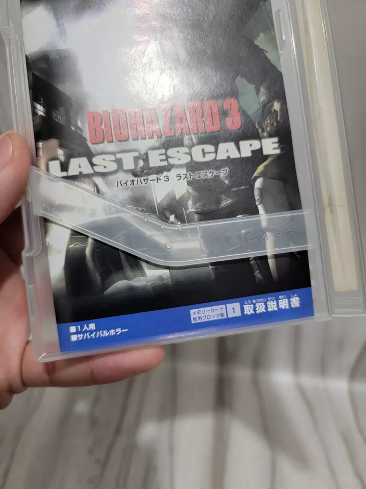 Resident Evil Biohazard 3 Last Escape Nintendo Gamecube Japanese Region Manual - Image 3 of 4