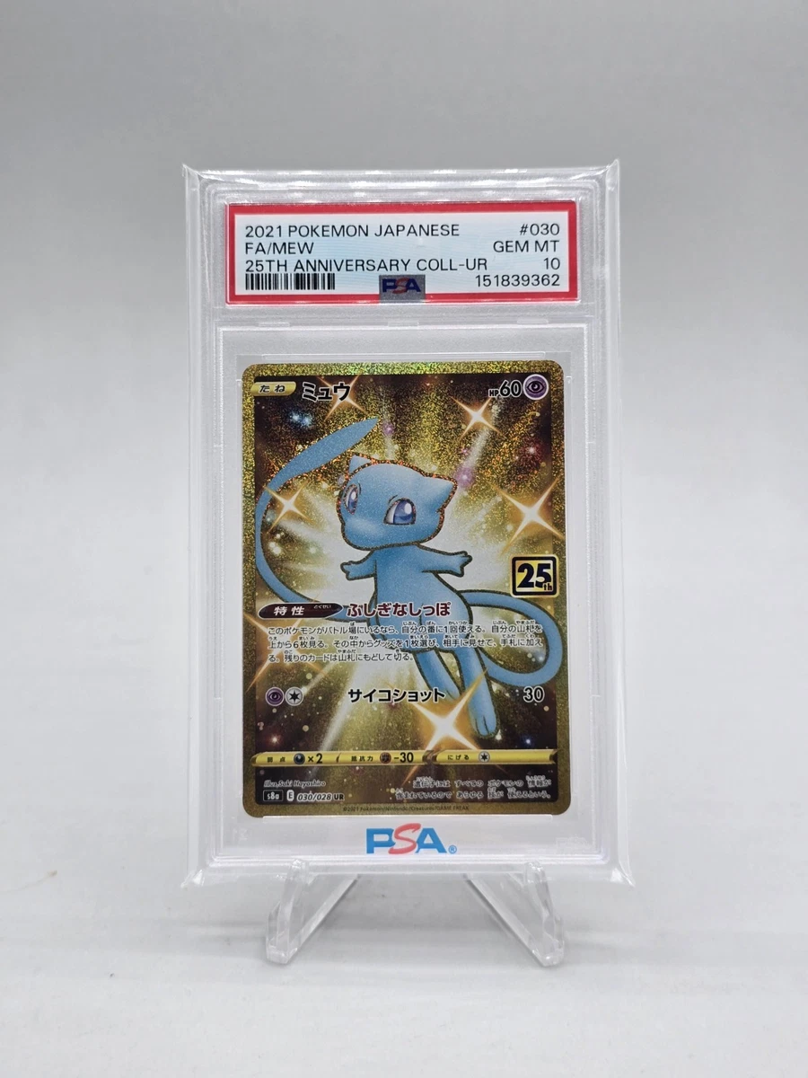 Mew 030/028 S8a: 25th Anniversary Collection for sale | eBay
