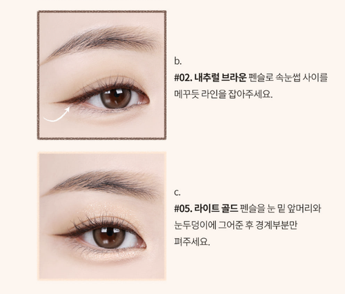 Heart Percent Dote On Mood Gel Eyeliner Pencil 0.5g Line Makeup Korea-Beauty - Picture 24 of 33