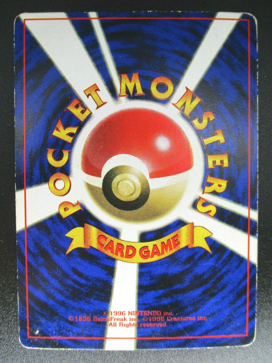 Mewtwo LV60 HP70 No.150 Japanese Pokemon card GymChallenge Rare