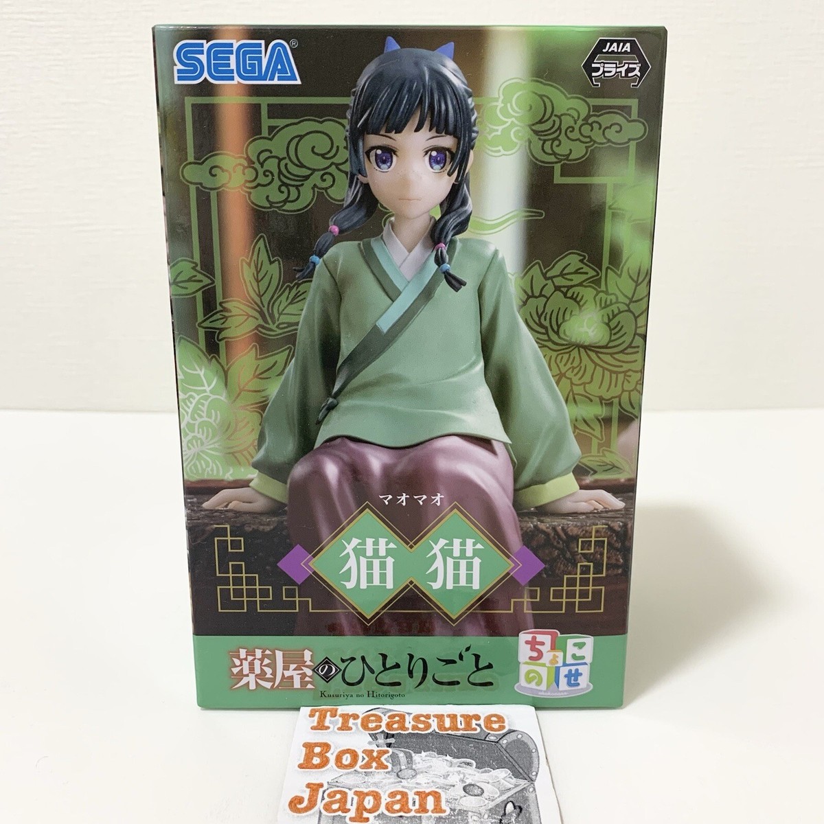 Sega The Apothecary Diaries Chokonose Premium Figure Maomao Mao