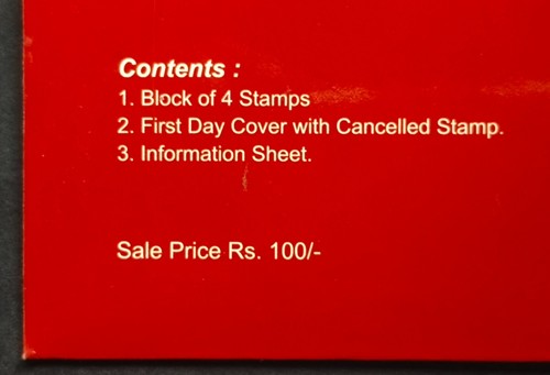 India "JAIN SCHOLAR ~ VIRCHAND GANDHI" B/4 Stamps + FDC Presentation Pack 2009 - Picture 11 of 11