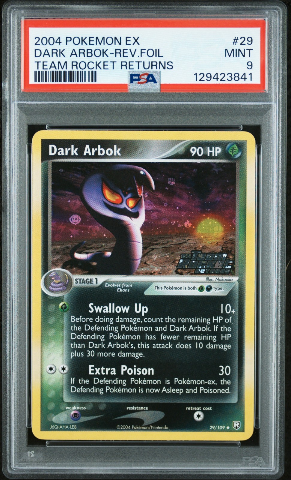 yugioh chase cards S-Force Chase