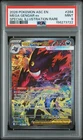 2026 POKEMON ASC EN-SPECIAL ILLUSTRATION RARE #284 MEGA GENGAR EX PSA 9