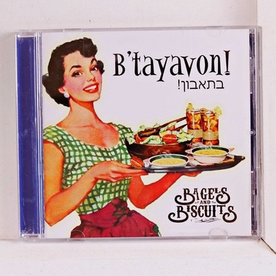 Bagels & Biscuits - B'tayavon! (CD 2018)