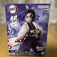 "\"Demon Slayer: Kimetsu No Yaiba\" Vibration Stars - Kocho Shinobu Figur / Bandai"