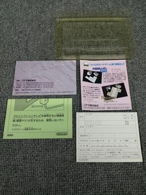 Konami Rampart  Famicom FC NES