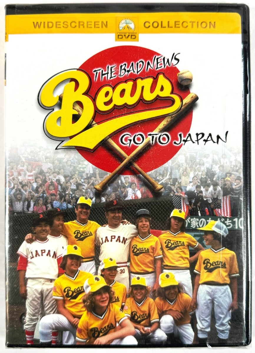 その他 Bears [Blu-ray] 51MRSwbDVBL._AC_SY200_QL15_.jpg
