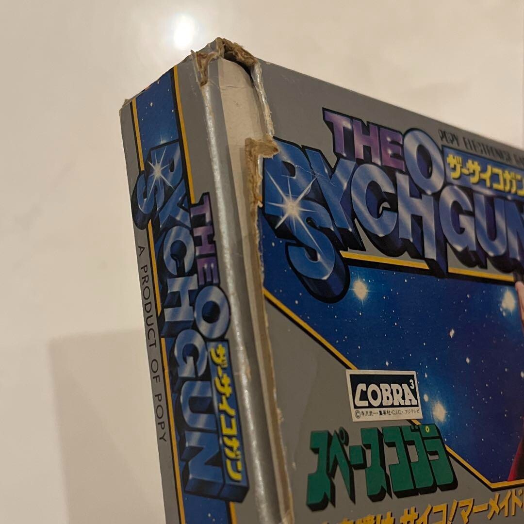 POPY THE PSYCHOGUN 電動おもちゃ POPY The Psycho Gun Space Cobra Handheld Electronic Game