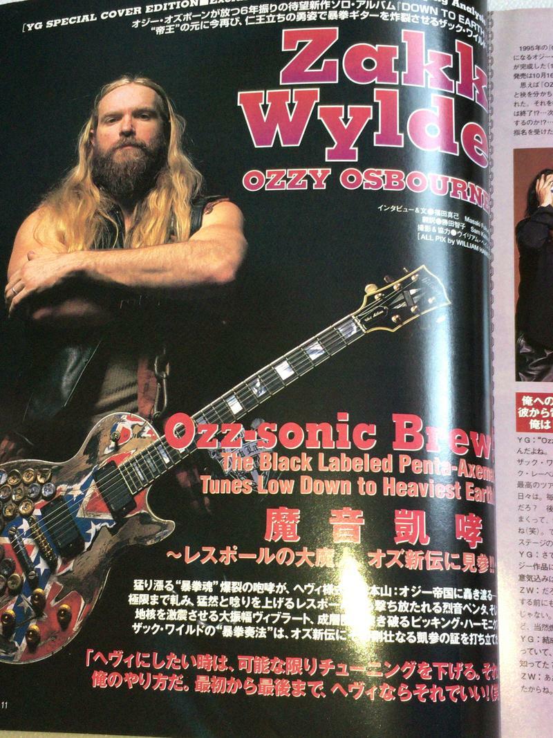 日*1様 ACOUSTIC GUITAR MAGAZINE 15冊セット アコースティック・ギター・マガジン (ACOUSTIC GUITAR MAGAZINE