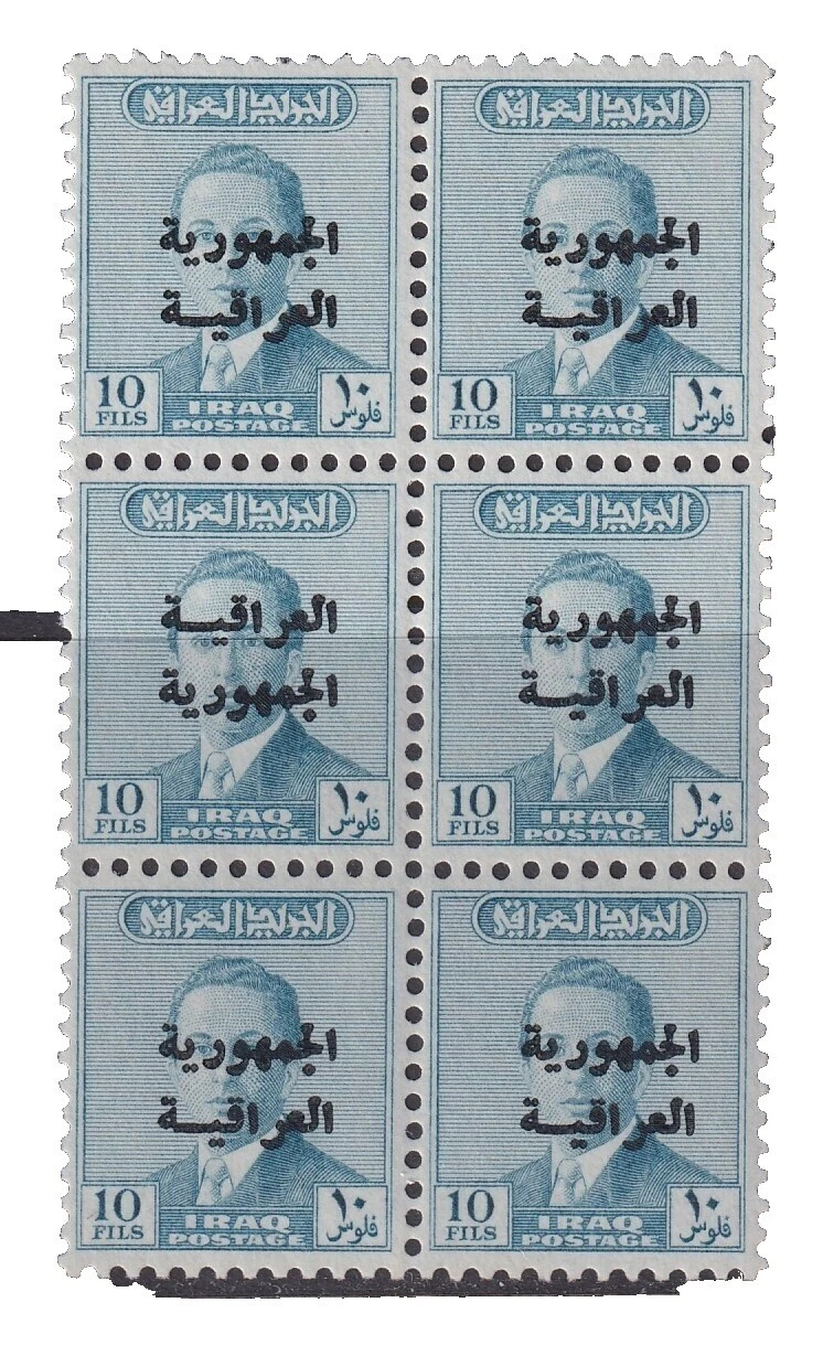 Estampillas iraquíes en bloque como nuevas nunca montadas/MNH