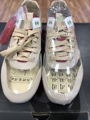 NIKE  AIR MAX 1 CLOT KISS OF DEATH SIZE 10.5 2021 NEW IN HAND