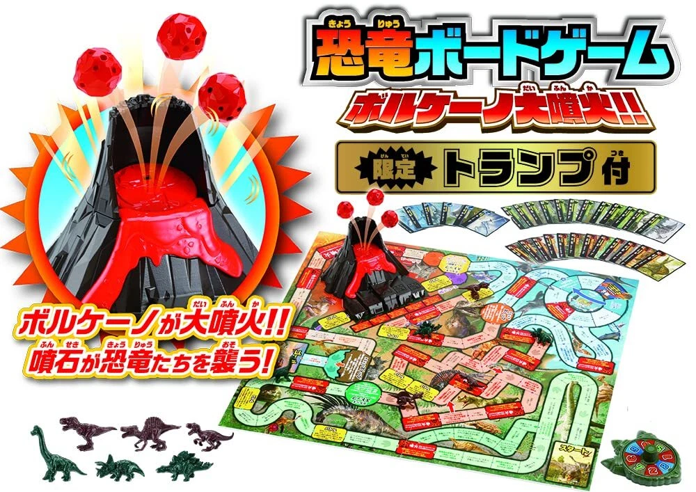 【ラストチャンス新品箱破損あり】あのトランプ(大統領)ボードゲーム　アメリカ ラストチャンス新品箱破損あり】あのトランプ(大統領)ボード