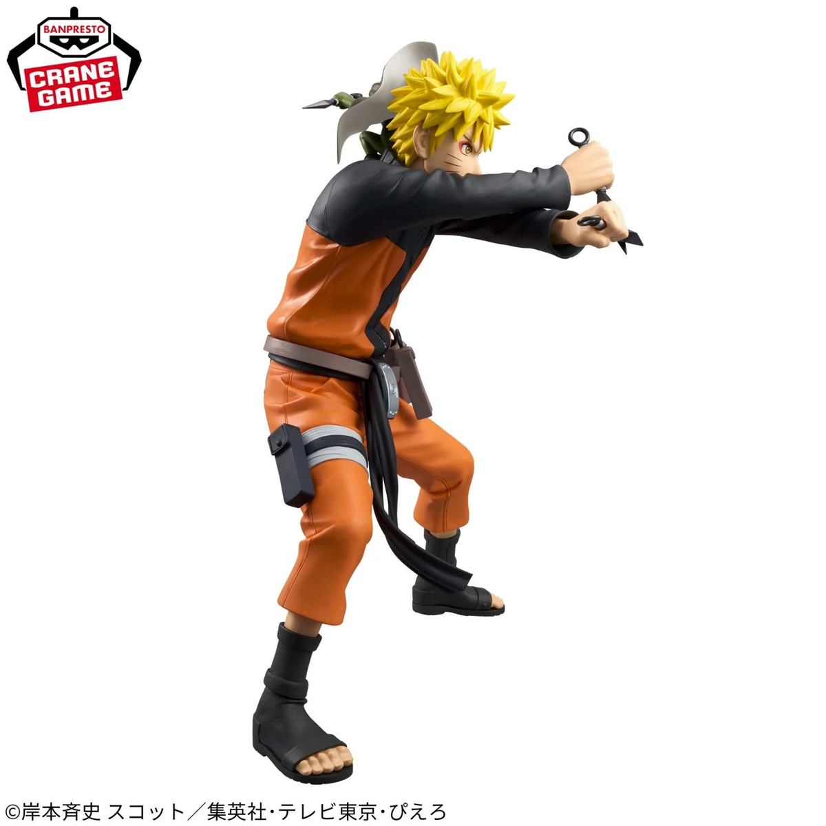 US Seller - Banpresto Grandista Naruto Shippuden Uzumaki Naruto 72