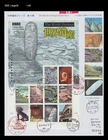 World heritage,Iwami Ginzan silver mine,Ship,Map,History,Dragon,Japan 2008 FDC