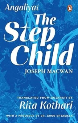 Step Child  Angaliyat Prologue by Dr Gogu Shyamala by Joseph Macwan Joseph Macwa