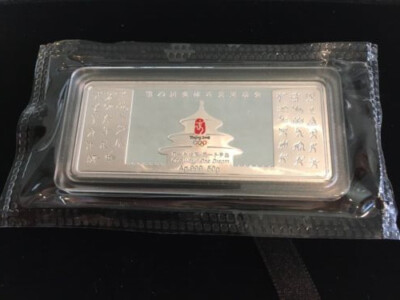 2008 Beijing Olympics Commemorative Silver Bar National Stadium