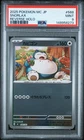 2025 POKEMON JAPANESE MC-START DECK 100 BATTLE COLLECTION #568 SNORLAX PSA 9