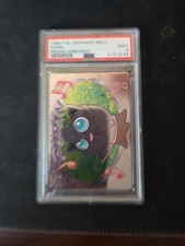 Purin [Embossed] Prices | Pokemon Japanese Meiji Promo | Pokemon Cards