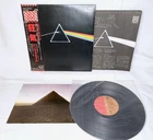 Pink Floyd  The Dark Side of the Moon Vinyl LP 1978 EMLF 97002 Pro Use Japan EX
