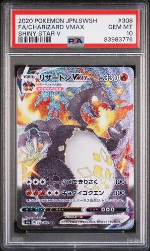 2020 POKEMON JPN SWORD & SHIELD SHINY STAR V #308 FULL ART/CHARIZARD VMAX PSA 10