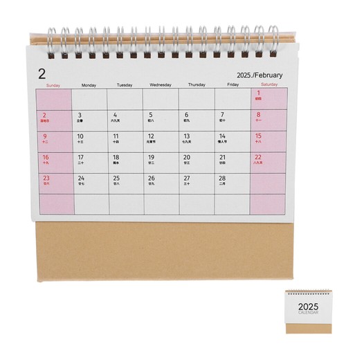 Simple Desk Calendar Baby Planner Classroom Decor Calendars Small Pop up