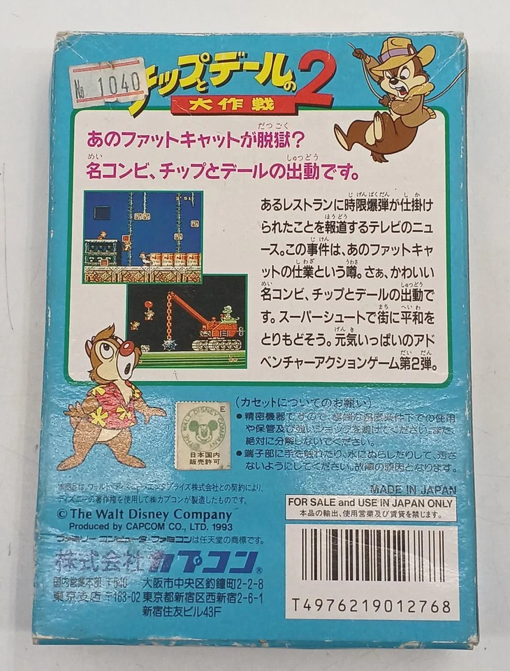 [Usado] CAPCOM Disney's Chip 'N Dale Rescue Rangers 2 Nintendo Famicom FC Japão - Imagem 2 de 4