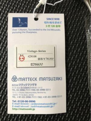 Unused Matsuzaki Kiser EDS600D Scissors 6 Inches Hairdressers