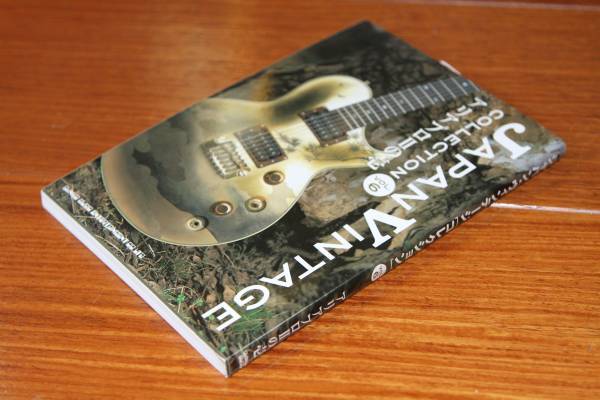 Japan Vintage COLLECTION vol.6 ??featuring : ARIA PRO II | eBay