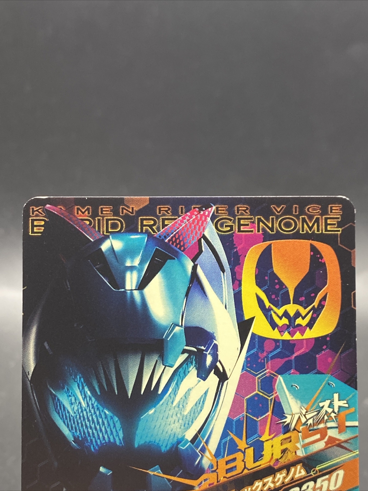 Kamen Rider Vice Rex Genome Kamen Rider Ganbarizing CP Holo BANDAI RM3-054