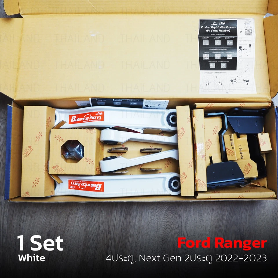 Set Balance Arm Stabilizer  Fits Ford Ranger Next Gen Wildtrak 2022 - 2024 - Image 2 of 4