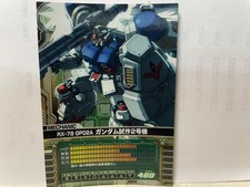 Gundam Card Builder RX78 GP02A Gundam Prototype Unit 2 Single Card, English,