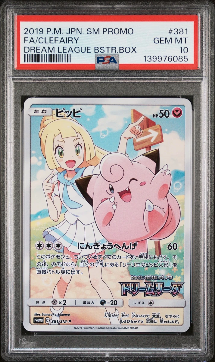 Clefairy 381/SM-P Sm for sale | eBay