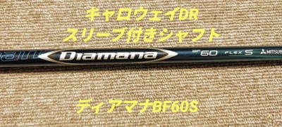 Diamana Bf60 S Callaway Dr japan | eBay 