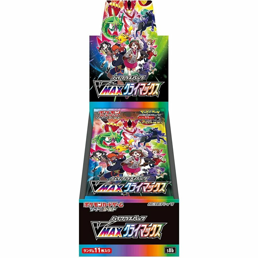 ポケモンカード 20パック SAR以上濃厚 Amazon.co.jp: ポケモンカードゲームSV sv5K 拡張パック