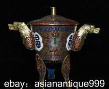 5,2 " China Purple Bronze Cloisonne Emaille 2 Beast Ohr 3 Bein Raucherbrenner