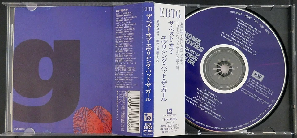 Everything But the Girl-Home Movies The Best of/1993 Compilation Album Japan CD. - Изображение 3 из 4