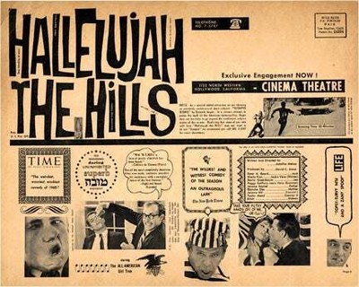 Adolfas Mekas HALLELUJAH THE HILLS WITH SCORPIO RISING Promotional #115508