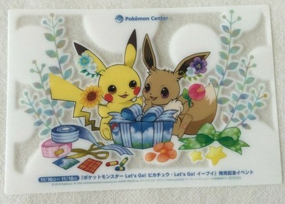 Animation Art Characters Pokemon Center Yokohama Limited Grand Finale Clear Card Message Card Set 18 Pokemon Animation Art Characters Pokemon Center Yokohama Limited Grand Finale Clear Card Message Card Set 18 Pokemon