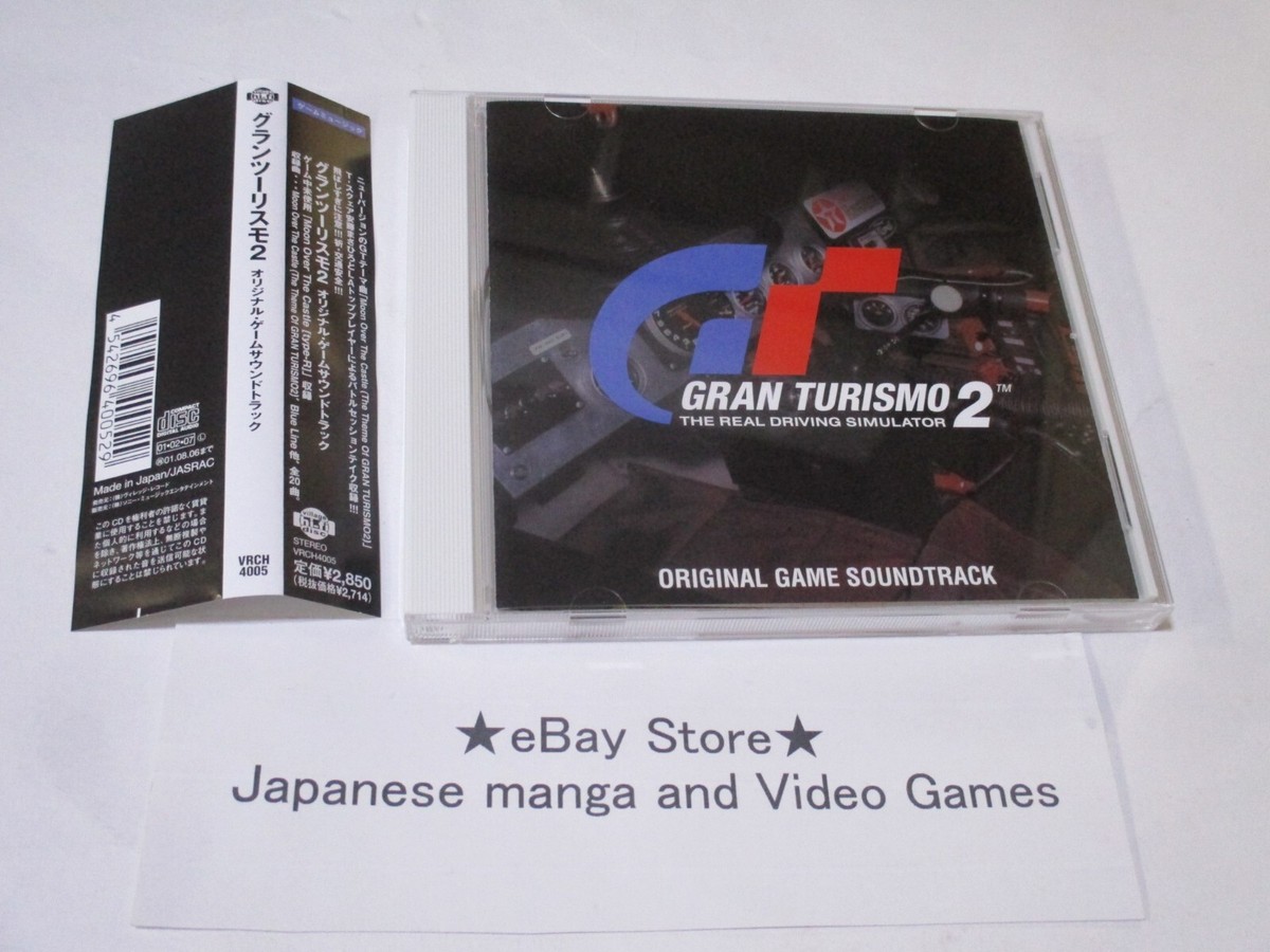 GAME SOUNDTRACK CD music Gran turismo GRAN TURISMO 2 | eBay