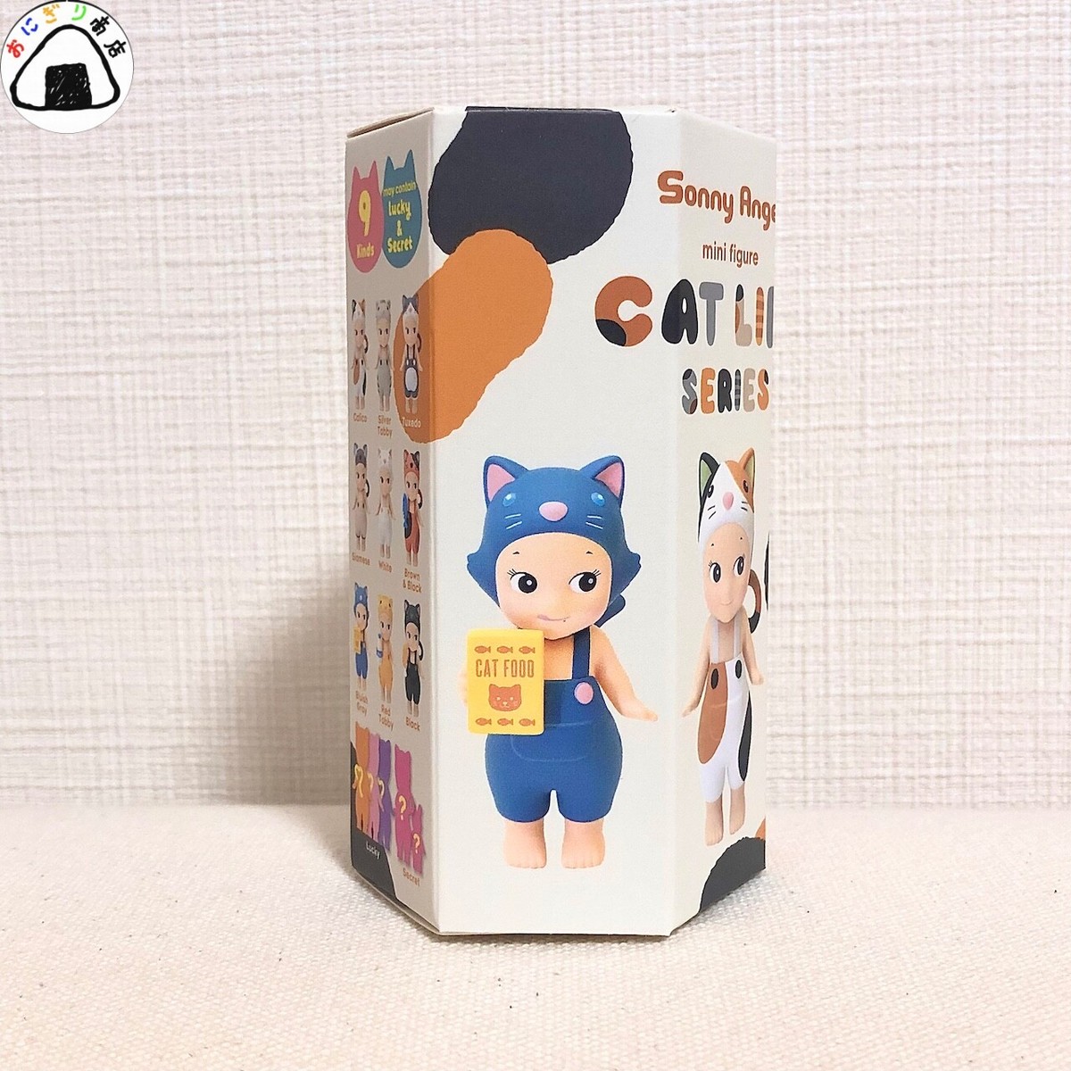 Sonny Angel Cat Life Series Mini Figure Black Authentic from Sonny Angel Cat Life Series Mini Figure Black Authentic from