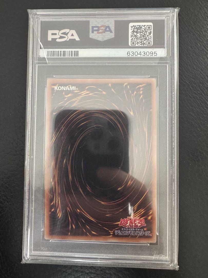 PSA10 Lightning Storm 20th Yu-Gi-Oh! Japanese | eBay
